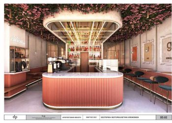 Hug - Αιγάλεω